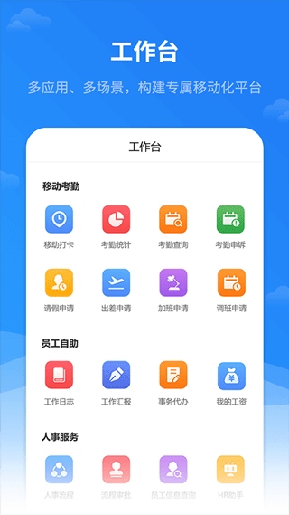 软件截图(2)