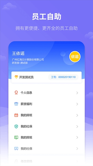 软件截图(5)